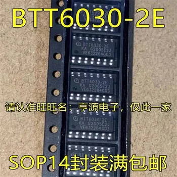 1-10PCS BTT6030-2E BTT6030-2EKA SOP14