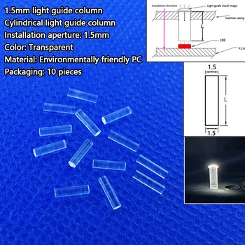 1,5 mm diafragmas SMD LED light guide kolonnas diametrs ir 1,5 mm galvām caurspīdīgu gaismas guide kolonnas apaļa akrila indikators ligh