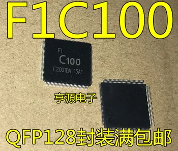 10pcs 100% New F1C100 QFP128 F1C100S QFN88 F1C200S QFN88