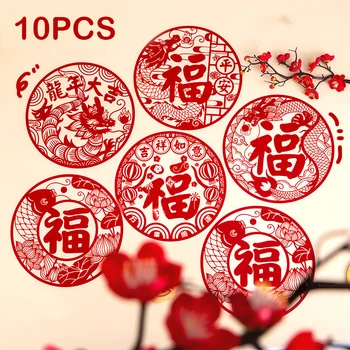10PCS 2024. gadam Ķīniešu Jaunais Gads Fu Logu Uzlīmes Pavasara Festivāls Logu Restes Jauno Gadu Dekoratīvās Uzlīmes Uzlīmes Uzlīmes