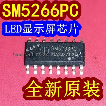 10PCS/DAUDZ SM5266PC DSP-16 LEDIC
