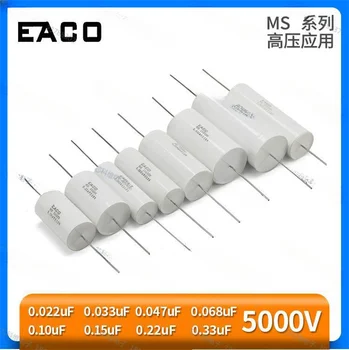 10PCS Jaunu oriģinālu MS-6000-0.033-57 MS 6000V 0.033 UF 0.047 UF 0.068 UF 0.082 UF 0.33 UF MS-6000-0.33-57 augstsprieguma plēves kondensators