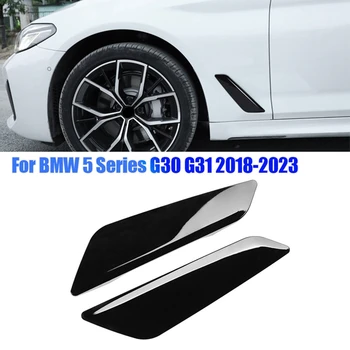 1Pair Sānu Spārnu Gaisa Plūsmas Ieplūdes Vāks Trim BMW 5 Sērijas G30 G31 2018-2023 Styling Sānu Ārējie Dekori Kapuci