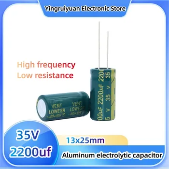 20pcs 35V2200uf alumīnija elektrolītisko capacitor13x25 strāvas adapteris inverter augstas frekvences zema pretestība, kondensators 35V2200uf