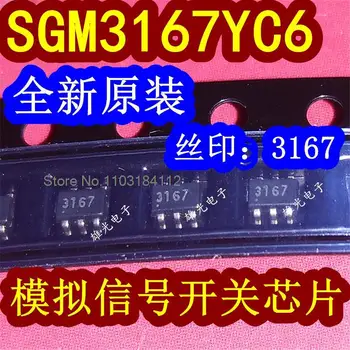 20PCS/DAUDZ SGM3167YC6/TR SC70-6 3167 