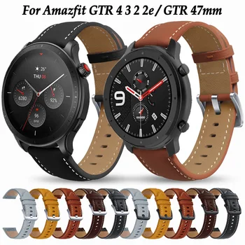 22mm Ādas Watchband Par Amazfit VTN 4/3 Pro/2/2e/VTN 47mm Smartwatch Siksnu Amazfit GTR4/3/2 Watch Band Aproce Jostas