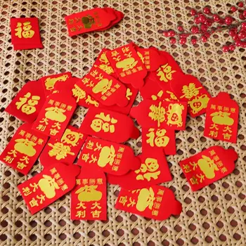 25Pcs/set Ķīniešu Jaunā Gada Rotājumi Ķīniešu Monētu Sarkanā Aploksnē Pavasara Festivāls Piegādes Svētību Kabatas Hongbao