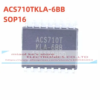 [2GAB] 100% Jaunu Oriģinālu ACS710TKLA-12CB ACS710TKLA-25CB ACS710TKLA-6BB DSP-16 Sensors Chip