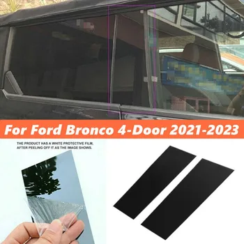 2gab Glancēts Melns Pīlārs Pastu Uz Ford Bronco 4 Durvis 2021 2022+logs ar UV Aizsardzības Plēves Anti-scratch Filmu