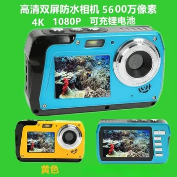 4K Kamera 56 Megapikseļu divu Ekrānu HD Ūdensizturīgs Digitālā Kamera