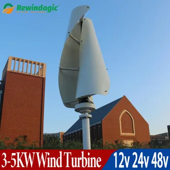 5000W Vertikālo Vēja Turbīnu 3000W 3 Fāzes Sadzīves 12V 24V 48V 2 Asmeņi Vēja Ģeneratora Ass Vējdzirnavas Mājas Ielas Lampas