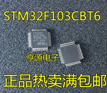 5gab oriģinālu jaunu STM32F103CBT6 T7 GD32F103CBT6 mikrokontrolleru mikroshēmu LQFP-48