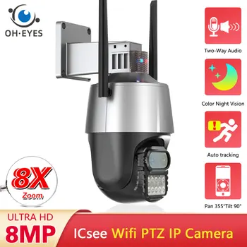 8MP 4K Āra ICsee Wifi Kamera ar Anti-theft Sirēnu Signālu Dual Objektīvs 8X Tālummaiņas PTZ Dome Kamera Ai, Auto Izsekošana, CCTV kameras IP Kameras