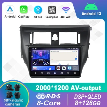 Android 13.0 Auto Radio Multimediju Video Atskaņotājs, Navigācija, stereo Great Wall Voleex Tengyi C30 2013-2014 GPS Carplay 4G WiFi