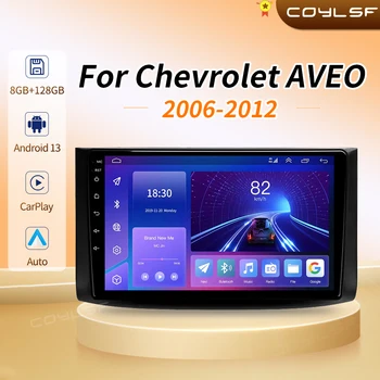 Android 13 Chevrolet Aveo t250 jaudas stends 2006. - 2012.gadam Nexia 1 