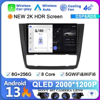Android 13 Sistēmas Auto Radio Bezvadu Carplay BMW 1 Sērija E81 E82 E87 E88 PIE 2004-2012 Multivides Video Serero Auto GPS DSP