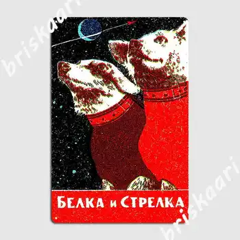 Belka Un Strelka Krievijas Kosmosa Suņi Plakātu Metāla Plāksne Sienas Sienas Klasiskās Glezniecības Apdare Ala Pub Skārda Parakstīt Plakātu