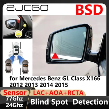 BSD neredzamās zonas Atklāšanas Joslu Maiņa Palīdz Autostāvvieta Braukšanas Warnin par Mercedes Benz GL Klases X166 2012 2013 2014 2015