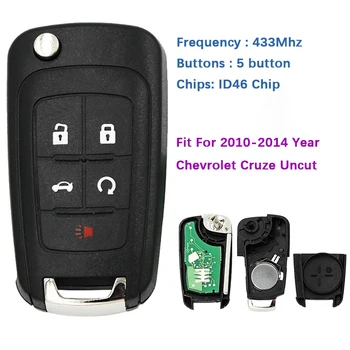 CN014008 Pēcpārdošanas 5 Pogas Flip Tālvadības Atslēgu Chevrolet Cruze 2010. - 2014. Gadam Ar 433MHz ID46 Čipu Neslīpēts Asmens Atslēga