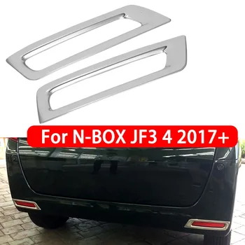 Honda N BOX JF3/4 2017+ Chrome Nerūsējošā Tērauda Aizmugures Bamperis Miglas lukturi, Lampas nosedzošais Rāmis Melns, Apdare Piederumi