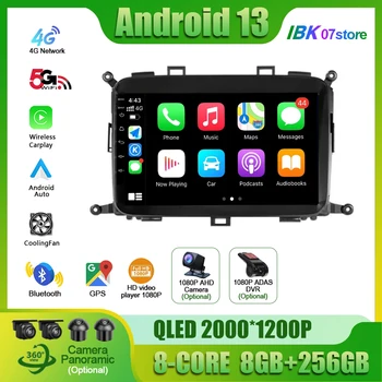 IBK Par Kia Carens RP 3 III 2013 -2019 2K Ekrāna CarPlay Radio Android Auto 4G Automašīnas Multimediju Atskaņotājs, Stereo, GPS Navigācija, Stieple