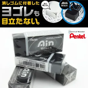 Japānā, PENTEL Dzēšgumiju Ain ZEAH06AX Profesionālās Grafikas Dzēšgumiju Super Clean ( Melna Krāsa )