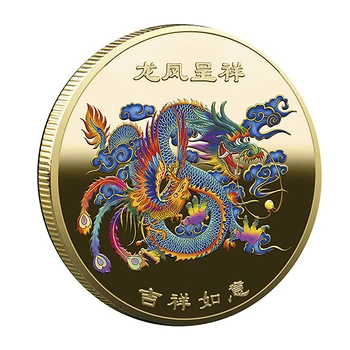 Jaunais Ķīnas Monētu Pūķis Piemiņas Monētas Zelta Pārklājumu Lucky Monētas Kolekcionējamus Metāla Savākšanas Suvenīri Feng Shui Dekori