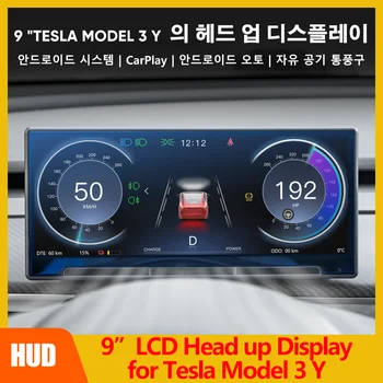 Jaunā 9 collu HUD Par Tesla Model 3/Y Head up Displejs Lielo Touch Screen Auto Spidometrs Carplay Auto 무선 카플레이 Smart Paneļa LCD