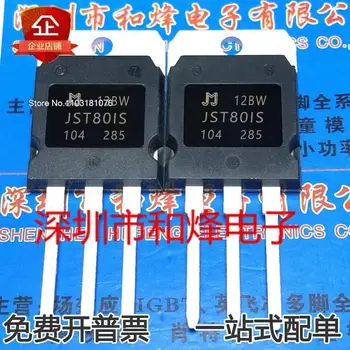 JST100IS-1600BW JST100IS-1200BW JST80IS-1600BW JST80IS-1200B Jaunu Oriģinālu Akciju Power chip