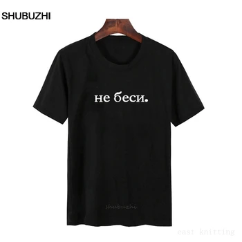 Modes Sieviešu Tshirts krievu Burtu Uzraksts Drukāt Sieviešu T-krekls Vasaras Sieviešu Harajuku Tee