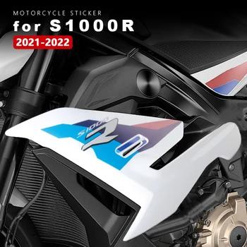 Motociklu Uzlīmes BMW S1000R 2022 Piederumi Uzlīmes S1000 S 1000 R 1000R M1000R 1000 M R Ir 2021. Ūdensizturīgs Motociklu Daļas