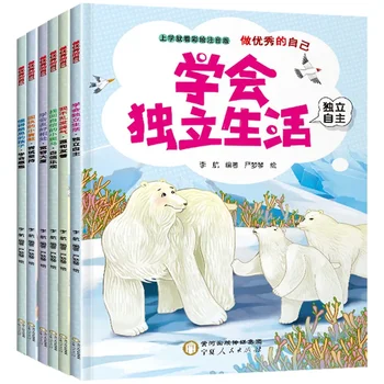 Padarīt Lielisku 6-apjoma Krāsu Attēlu Fonētiskā Versiju Bērnu Bilžu Grāmatas, Vecāku-bērnu, Lasīšanas Storybooks