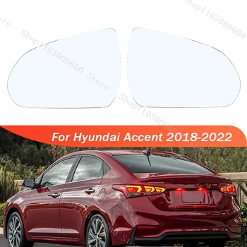 Par Hyundai Akcentu 2018 2019 2020 2021 2022 Krievijas Versija, Automašīnu Ārējie Atpakaļskata Sānu Spoguļi Stikla Lēcu 87611-H6000 87621-H6000