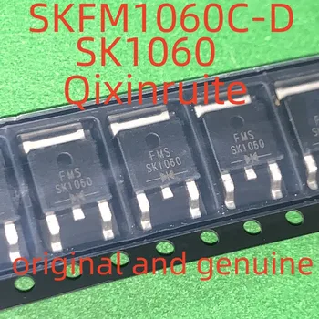 Qixinruite SKFM1060C-D SK1060 TO-252 oriģināls un patiesa.
