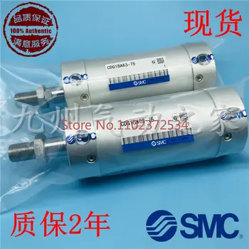 SMC cilindru CG1BA/CDG1BA40/50/63-25/50/75/100/125/150/175/200/250