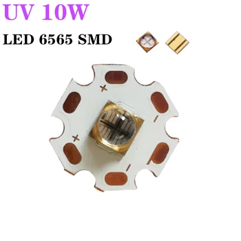 UV 10W 6-8V LED 6565 SMD Keramikas Kvarca Lampa Pērles COB 4 Chip 365nm 380nm 395nm 405nm Violeta Gaisma ar 20mm Vara Substrāts