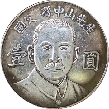 Ķīnas Vintage Līderis Pūķis Sudraba Monētu Mājas Dekoru Burvju Monētu Kolekciju Monētu Lucky Fortune Rotaļlietas Monētas Ziemassvētku Dāvanas