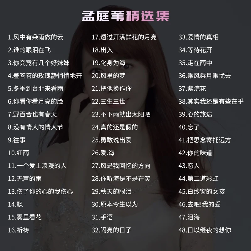Āzijā Ķīnas Popmūzikas Sieviešu kārtas Dziedātāja Mai Meng Meng Tingwei 96 MP3 Dziesmas Savākšanas 2 Diski Ķīniešu Mūzikas Mācību līdzekļi