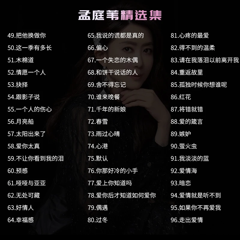 Āzijā Ķīnas Popmūzikas Sieviešu kārtas Dziedātāja Mai Meng Meng Tingwei 96 MP3 Dziesmas Savākšanas 2 Diski Ķīniešu Mūzikas Mācību līdzekļi