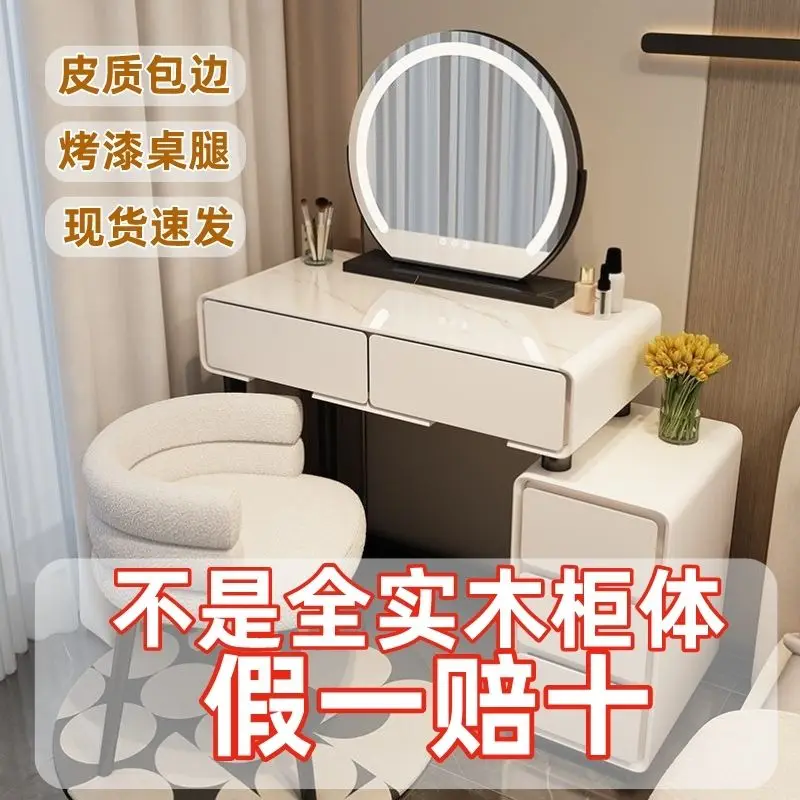 Masīvkoka tualetes galdiņš guļamistaba mūsdienu minimālisma krēms balsene ministru kabineta integrētu mazo vienību grims tabula skapis