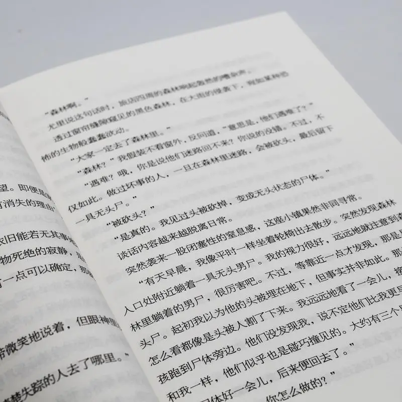 Jauniešu Recenzents Dod Grāmatzīmi, lai Meng Bang Kitayama/Autors Japāņu Tautas Secināt, Rakstnieks Augstas Kvalitātes Komiksu Romāni
