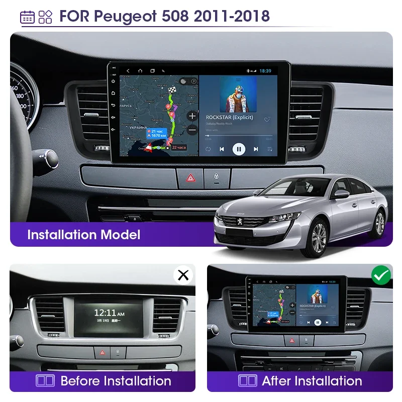 Android 13 Carplay Auto Radio Multimediju Atskaņotājs, GPS Navigācijas Autoradio Par Peugeot 508 508SW 2011 2012 2013 2014 2015 2016-2018